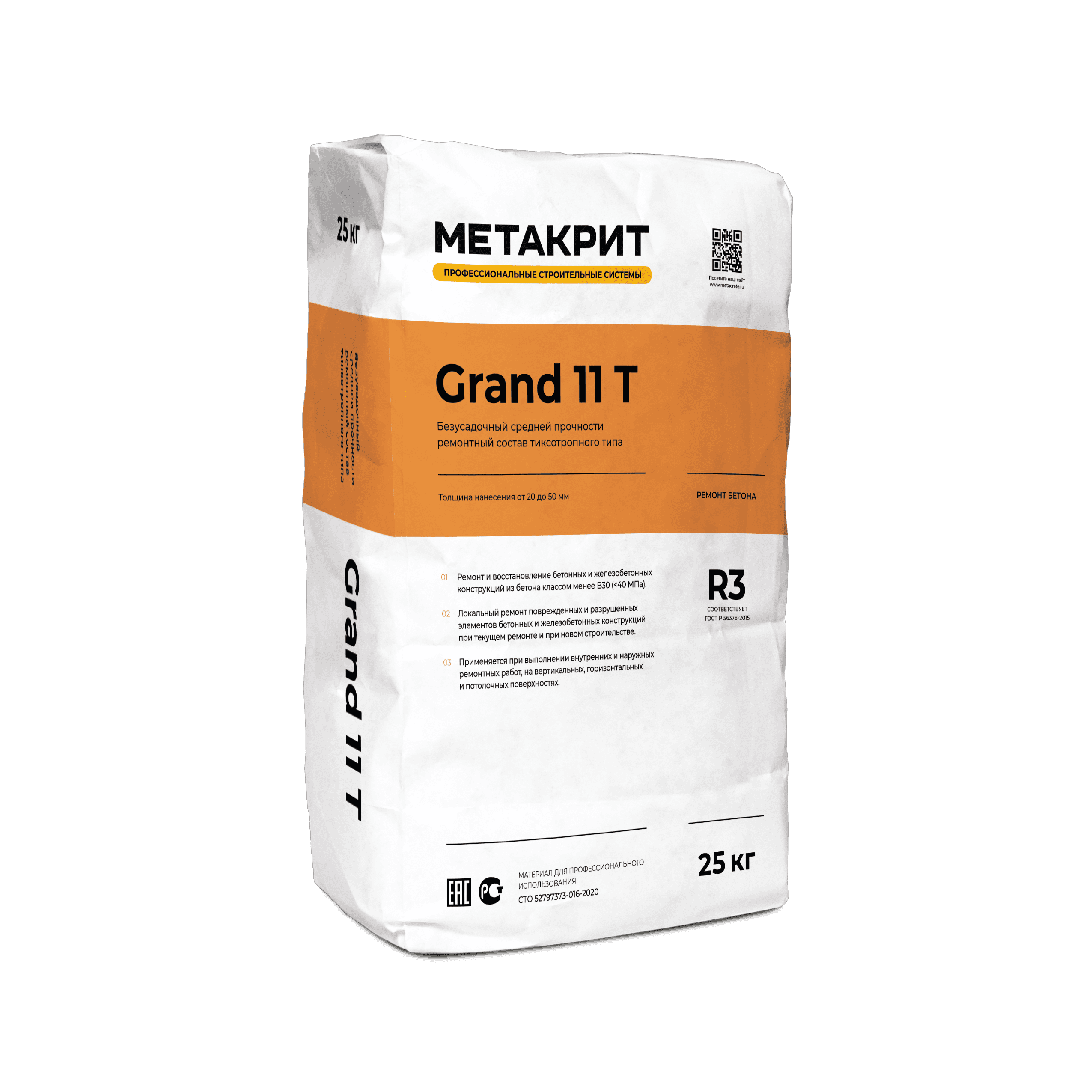 METACRETE Grand 11 L