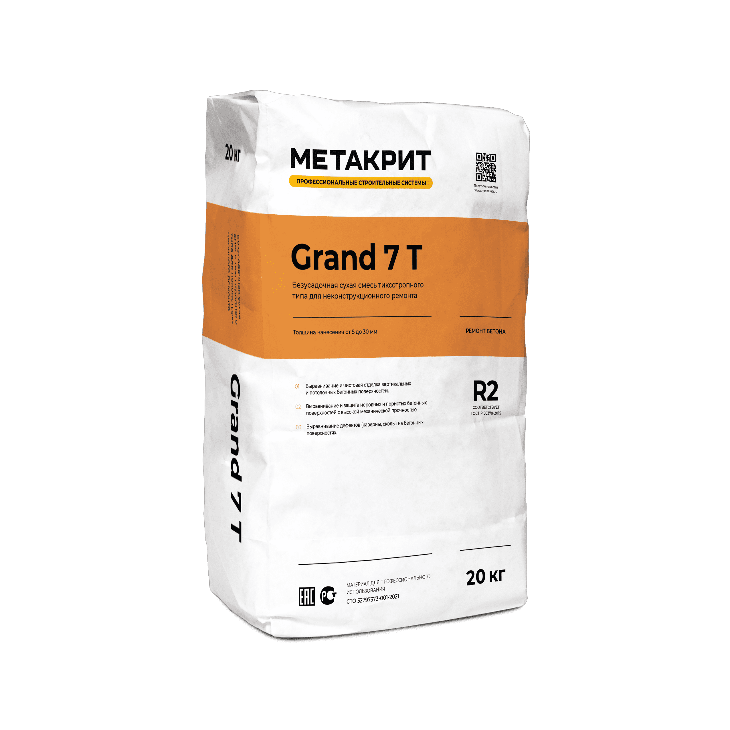 METACRETE Grand 7 T