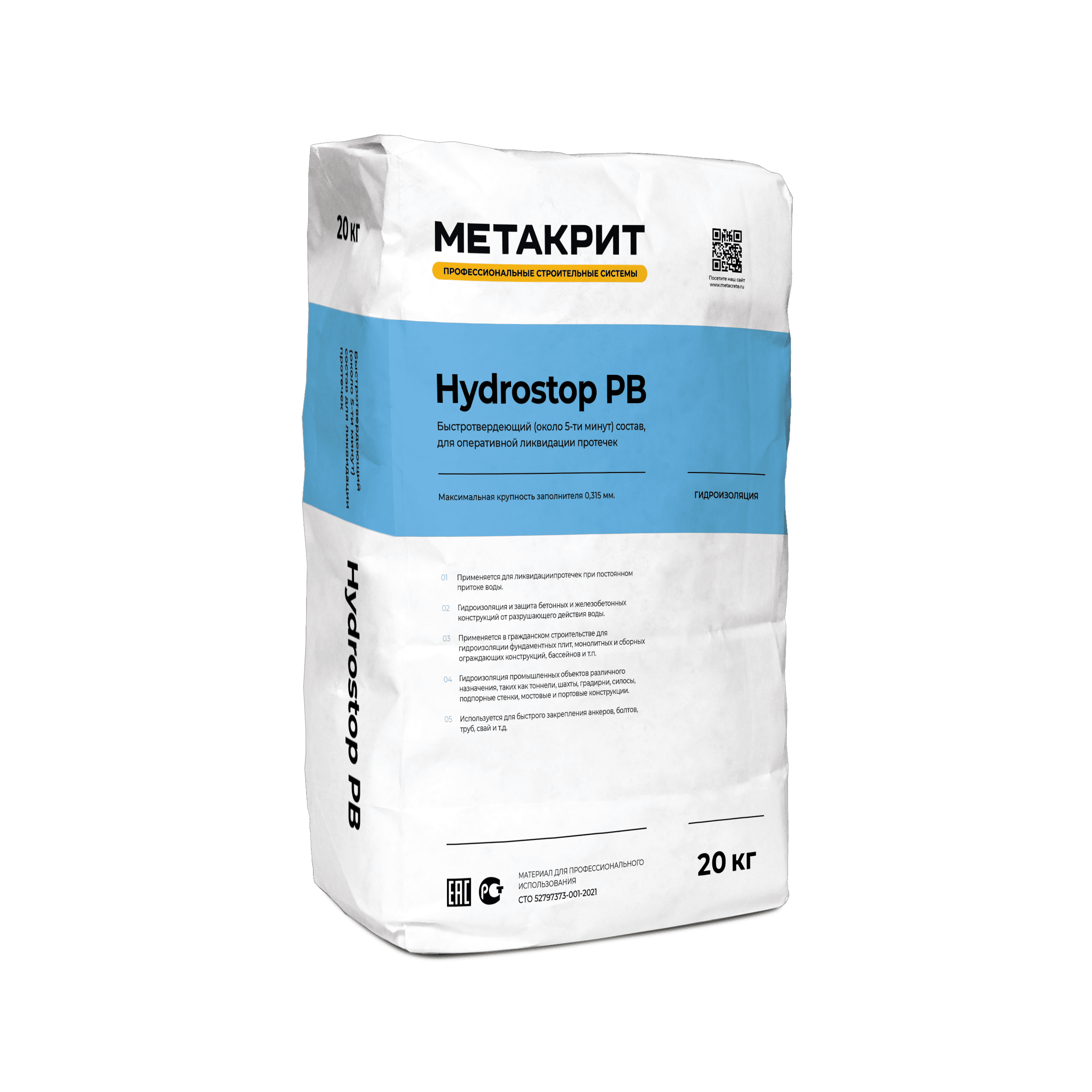 METACRETE Hydrostop PB