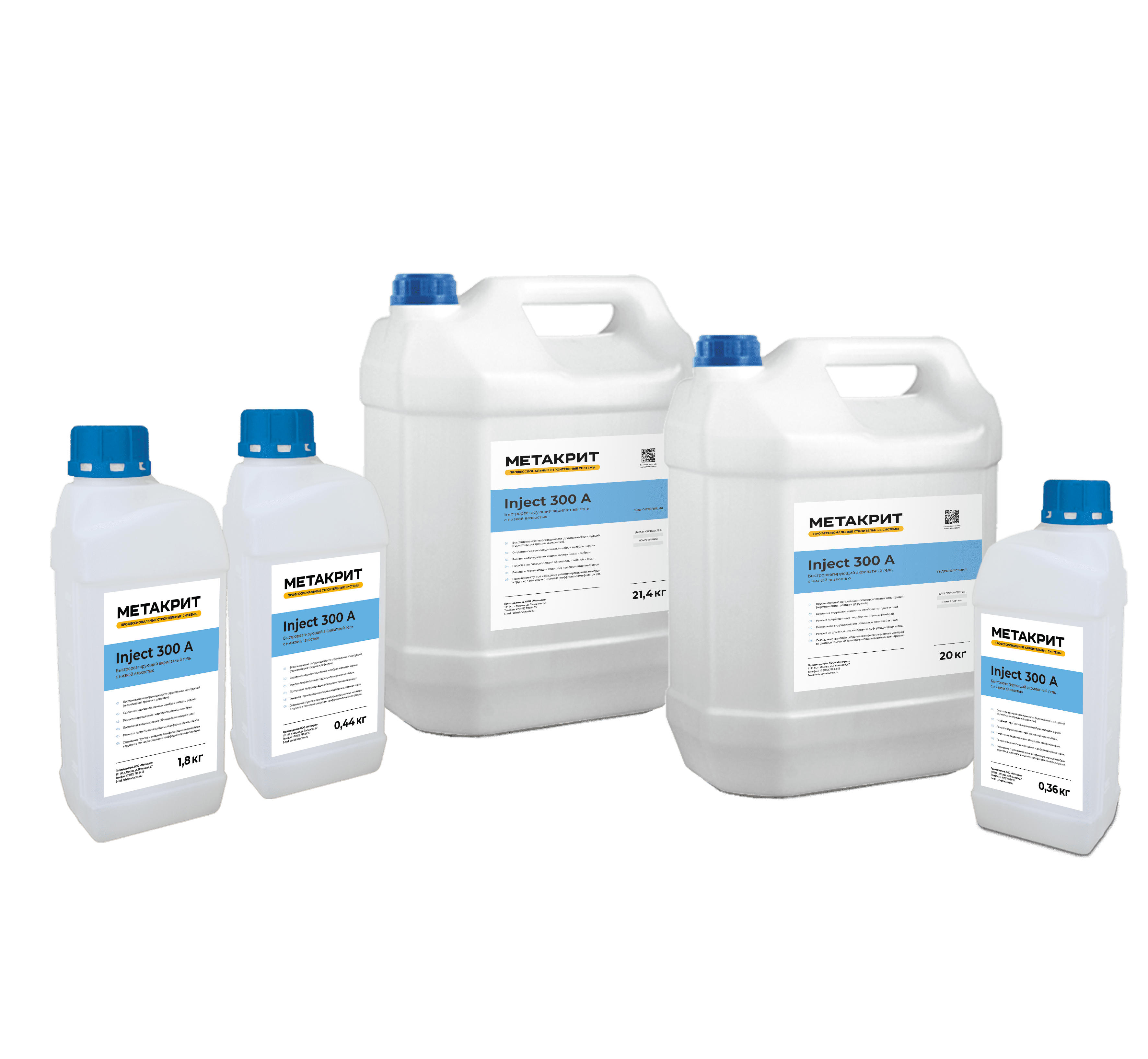 METACRETE Inject 300 A