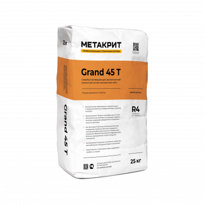 metakrit-grand-45-t