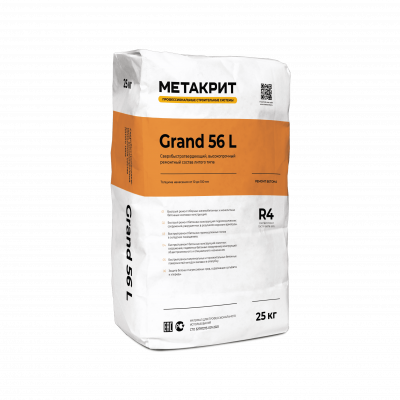 metakrit-grand-56-l